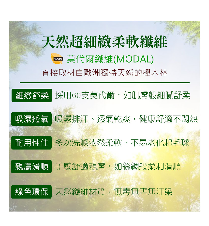 超細莫代爾 蠶絲蛋白 無痕無鋼圈內衣ABCD罩杯(裸色)