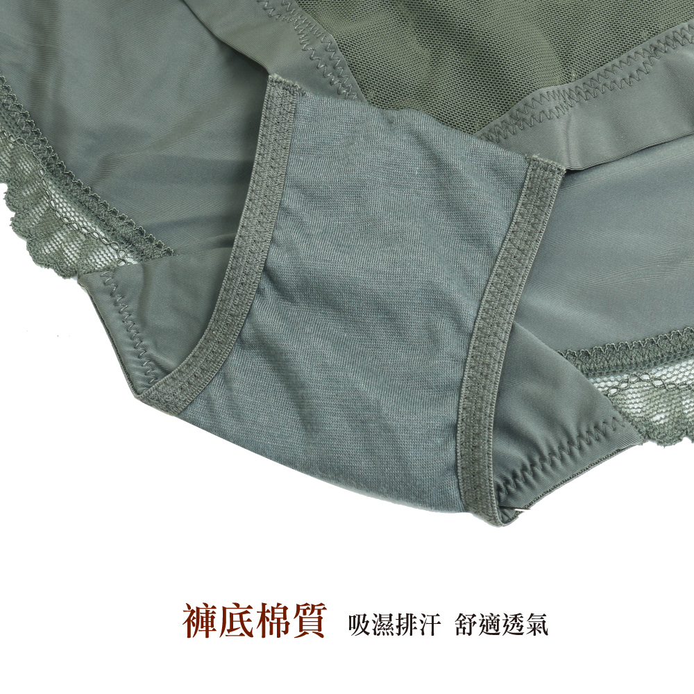 美藝 奈米涼感 平口褲(優雅藍)