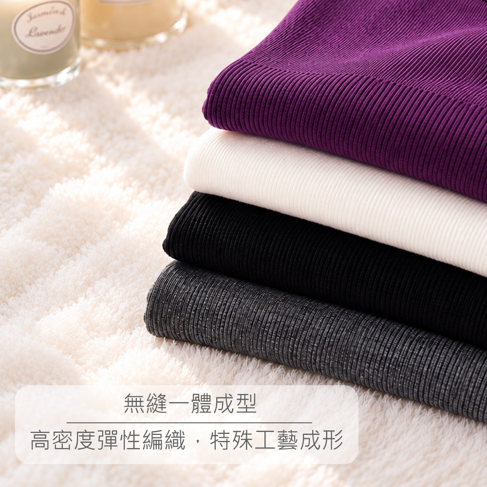 無縫一體成型 高領 輕保暖衛生衣(黑)