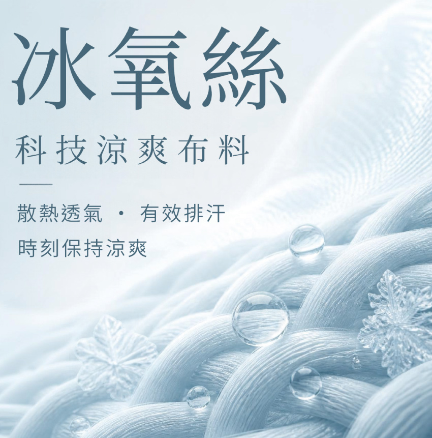 中腰 蝴蝶結 冰氧絲 蠶絲 輕薄三角褲(隨機色)