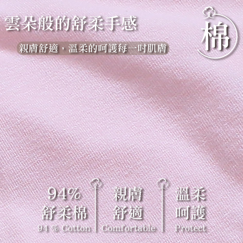 MIT台灣製 素色舒棉中高腰三角褲(紫)