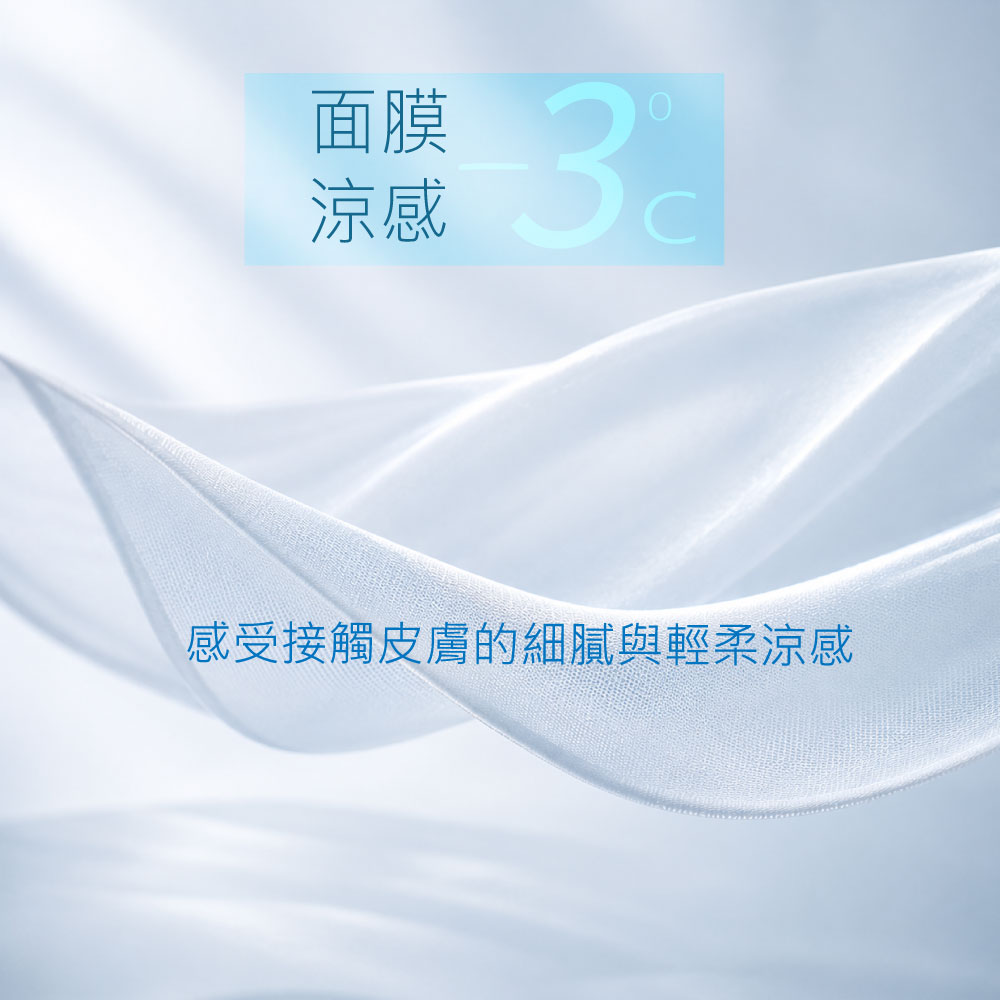 高通透呼吸洞洞 無鋼圈面膜涼感無痕胸衣(膚色)