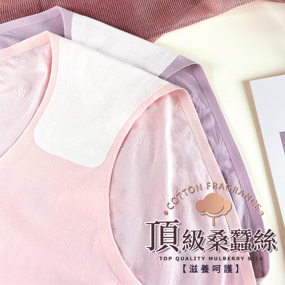 桑蠶絲  輕薄舒柔棉 無痕 高腰三角褲(隨機色)M-XXL