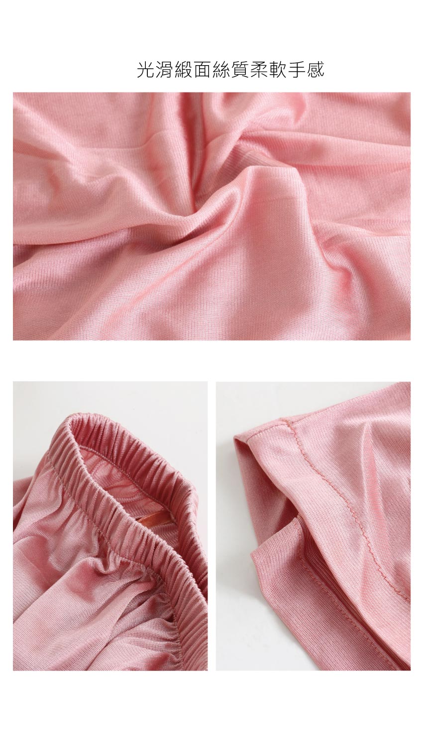 微光 絲柔緞面 睡衣睡褲成套組(豆沙紅)