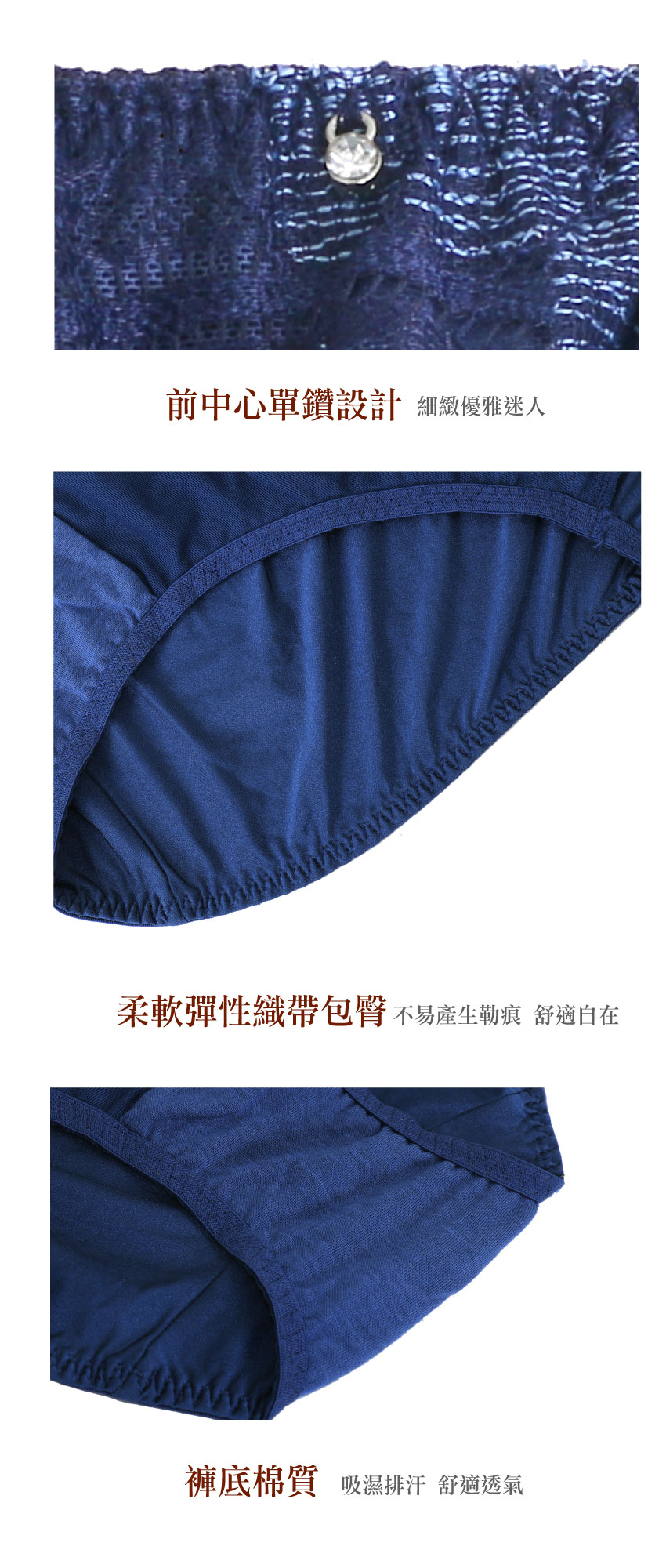 魔羽 奈米涼感 三角褲(花瓣粉)