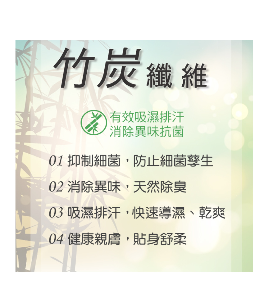 竹炭 無縫一體成型 中腰三角束褲(粉藕)