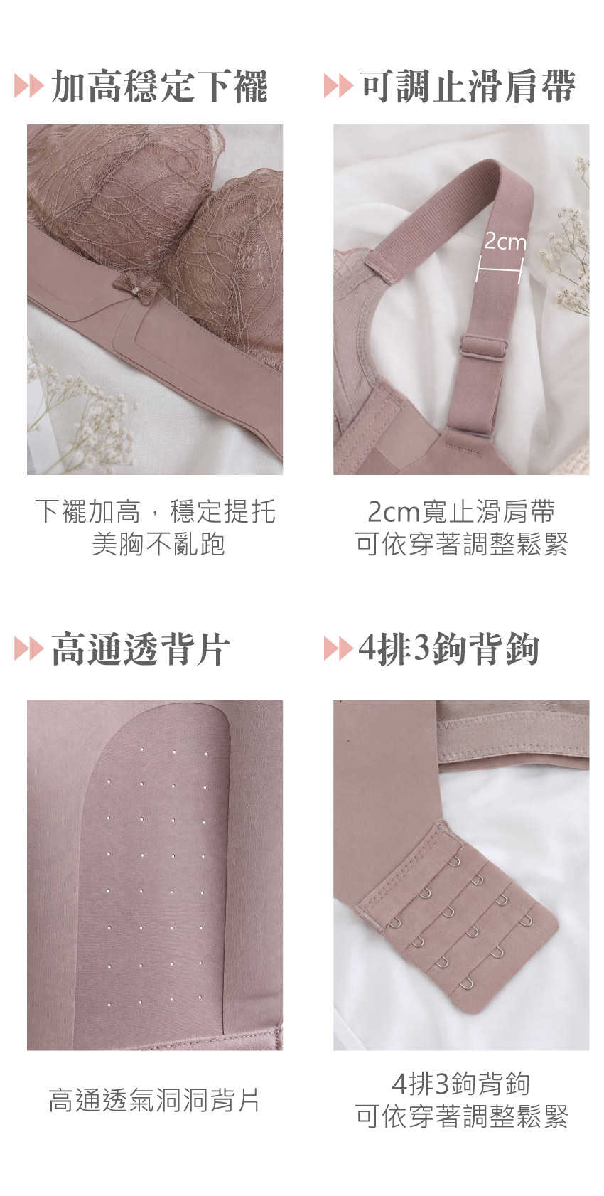 沐光氧柔 石墨烯 高通透無鋼圈內衣M-3XL(黑)
