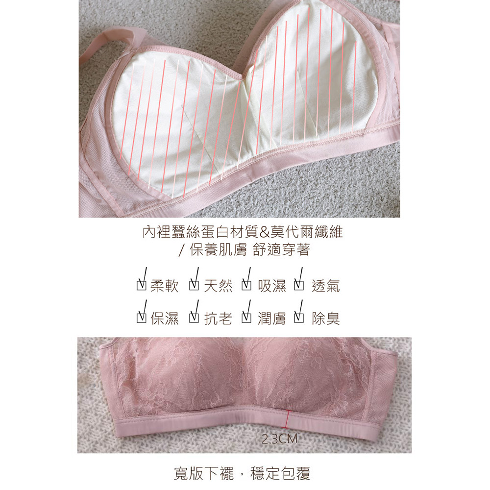 莫代爾 蠶絲蛋白 舒柔透膚無鋼圈內衣ABCD罩杯(性感黑)