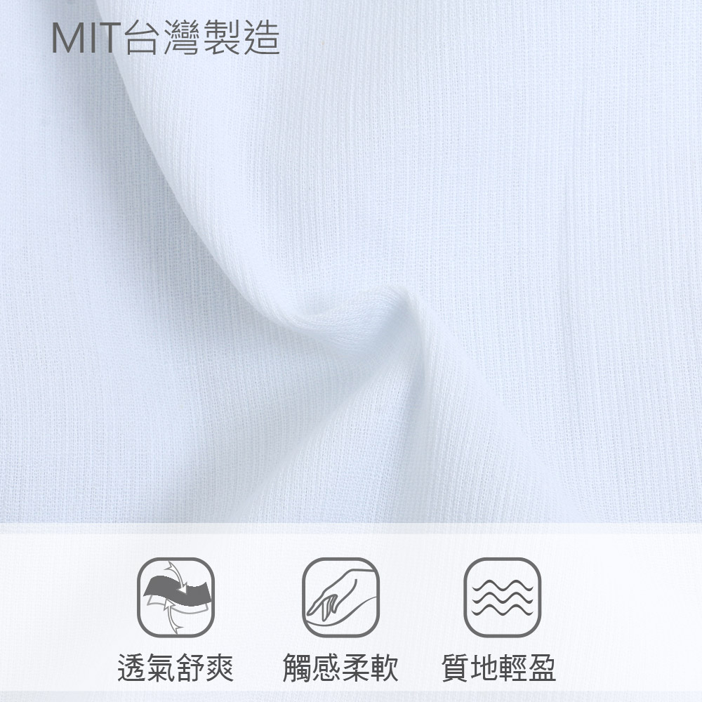 MIT台灣製 100%純棉竹紗 超薄透氣 男短袖(白)
