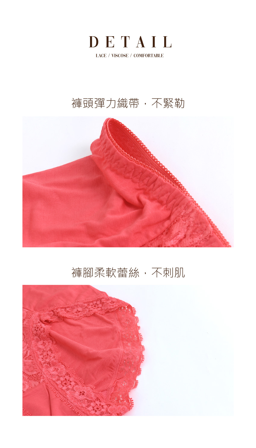 MIT台灣製 蕾絲中高腰美臀三角褲(隨機色)