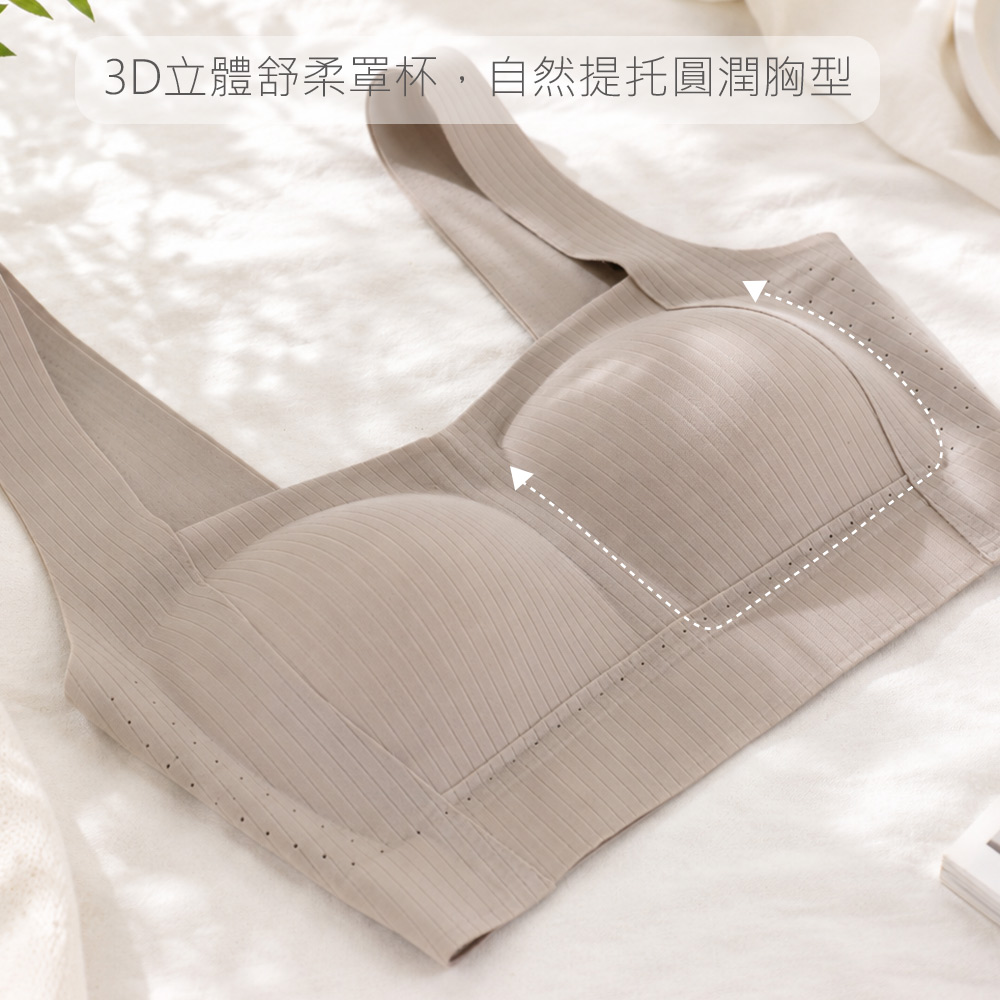 24H睡眠 零著感 無痕無鋼圈 舒柔背心式內衣(時尚黑)