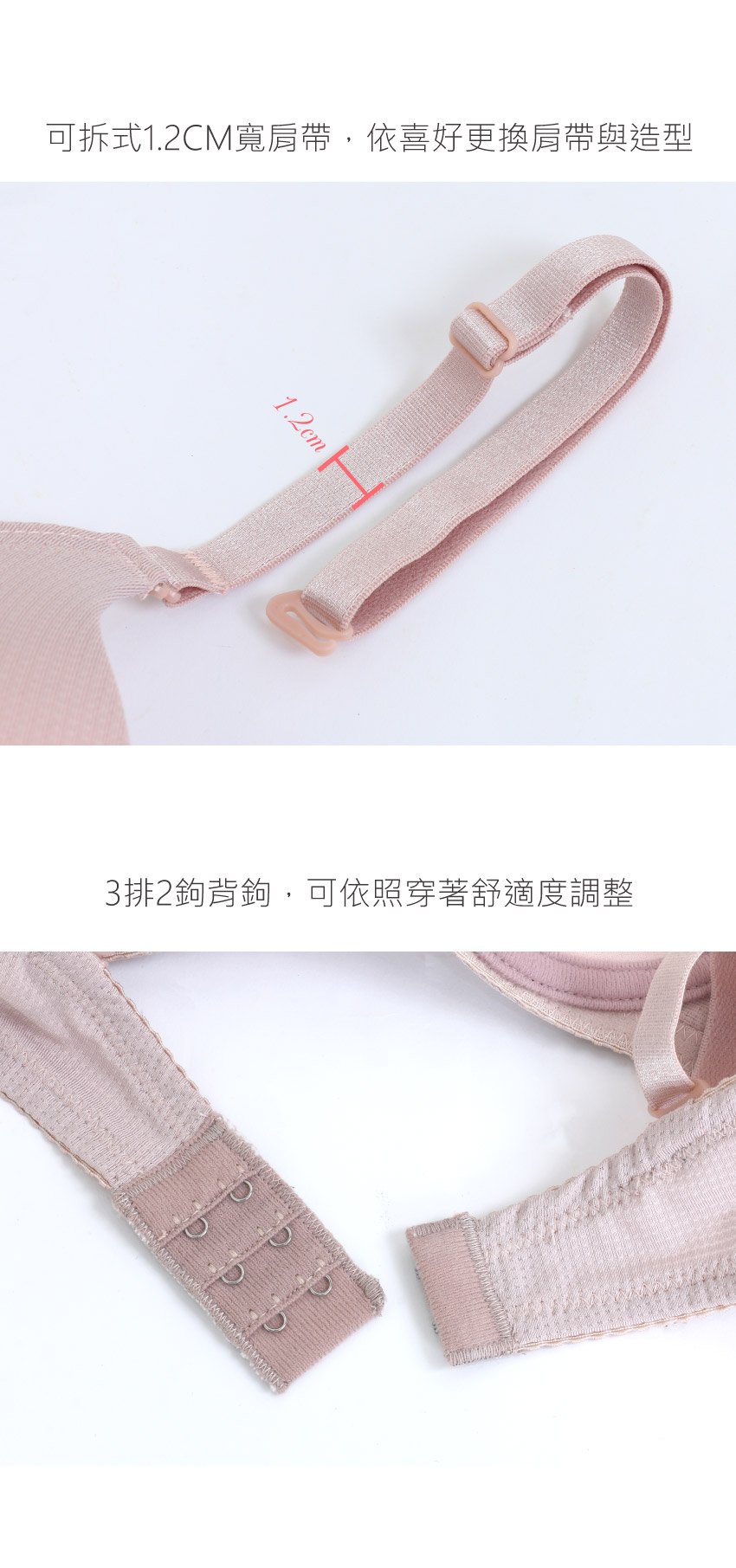 MIT台灣製 極簡 素面格紋 透氣 低脊心內衣(粉晶)BC罩杯