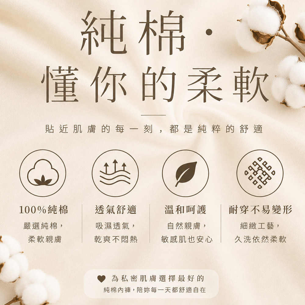 CAT萌喵 低腰純棉貼身褲 3件組(隨機色)