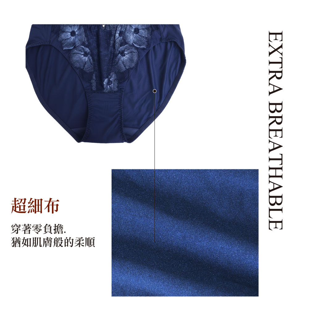 魔羽系列 三角褲(花霧綠)