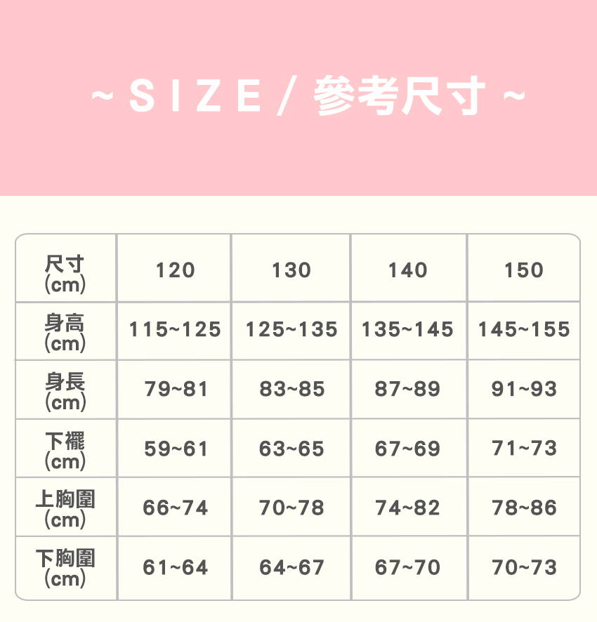 MIT台灣製 精梳純棉 寬肩兒童透氣長版背心(香檳)