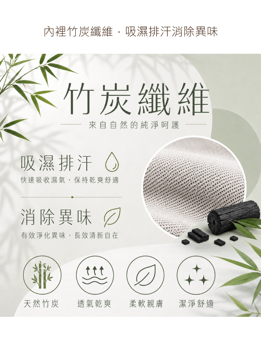 微醺羅曼史 暮語 無鋼圈機能型內衣(灰綠色)