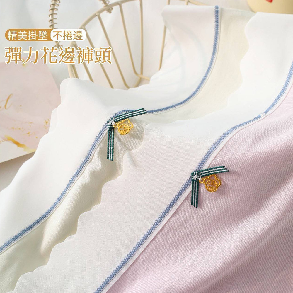 舒柔棉 無痕中腰貼身褲 3件組(隨機色)