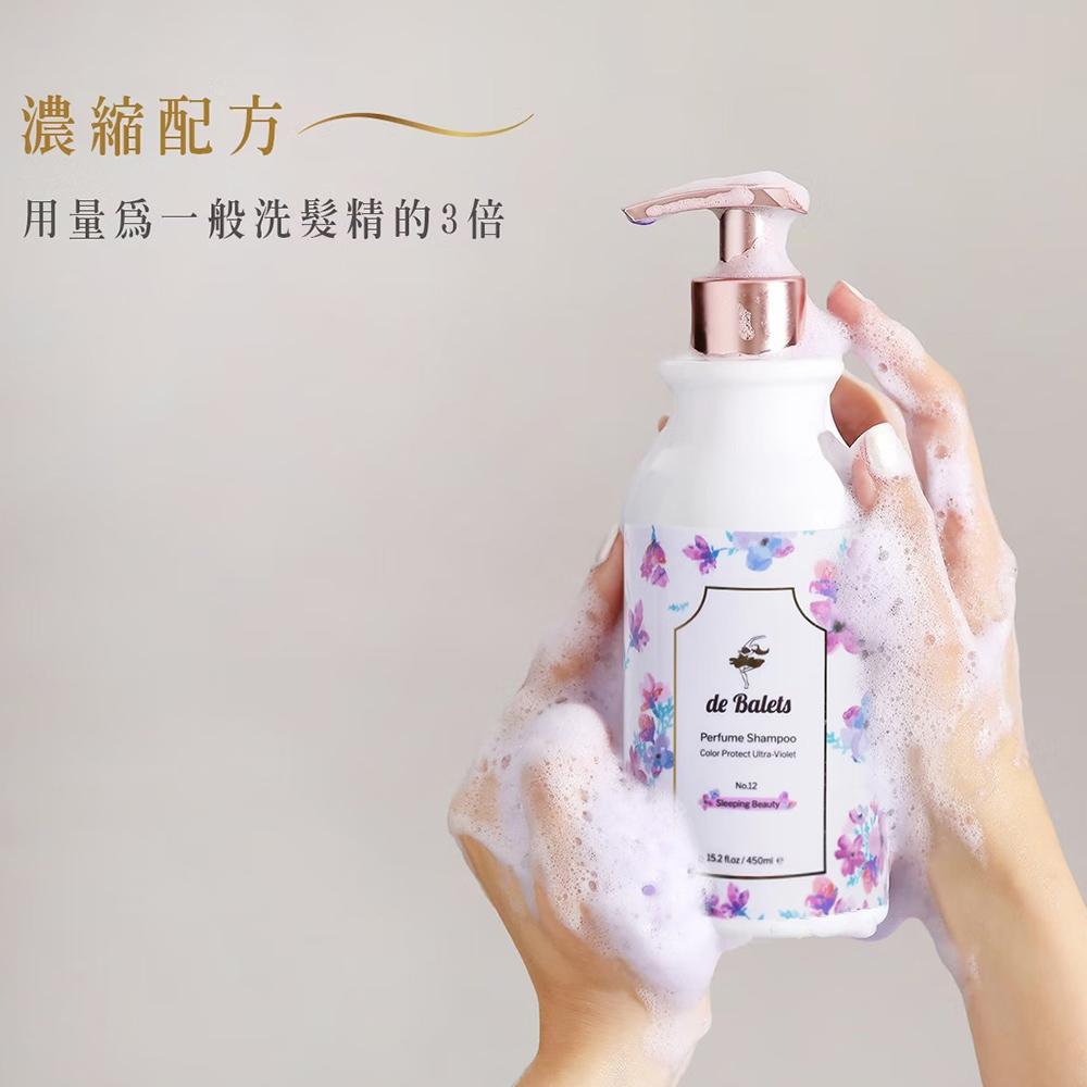 小紫 SPA香氛 護色賦活 洗髮精 淡雅晚香 450ml