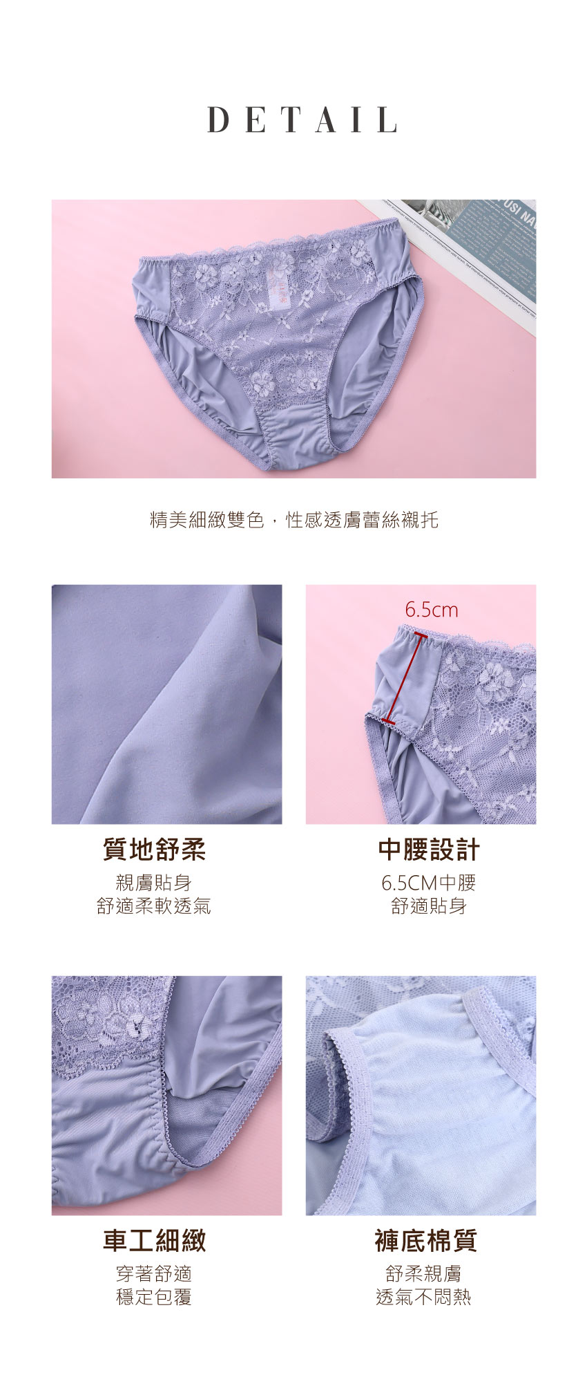 祕密花園．綻放 中腰三角褲(銀灰色)