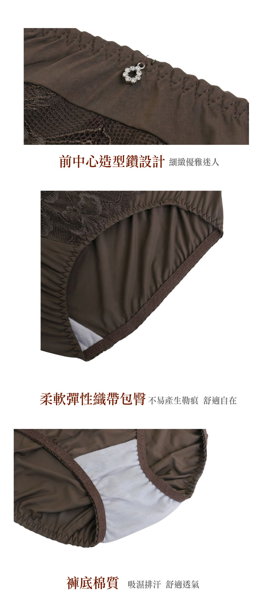 美波系列．玻尿酸三角褲(輕霧紫)