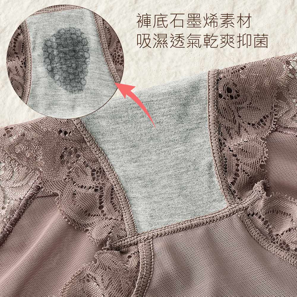 法式蕾語 石墨烯 高腰瞬塑拉提修飾褲(黑)
