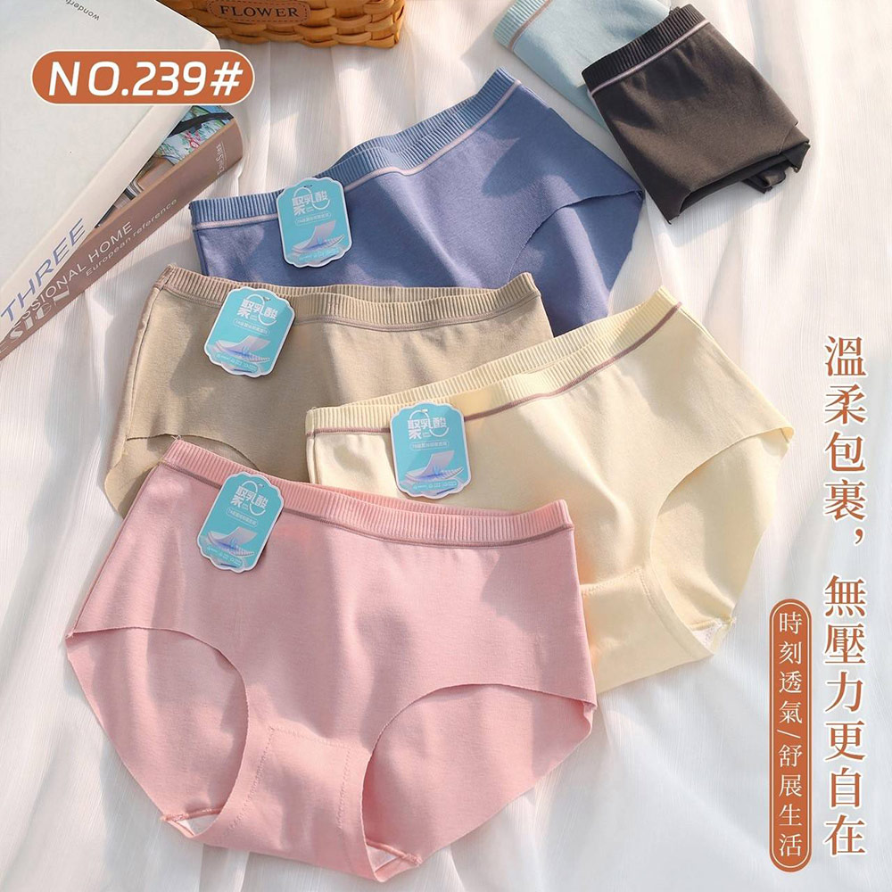 低腰 聚乳酸 蠶絲無痕棉質三角褲 3件組(隨機色)