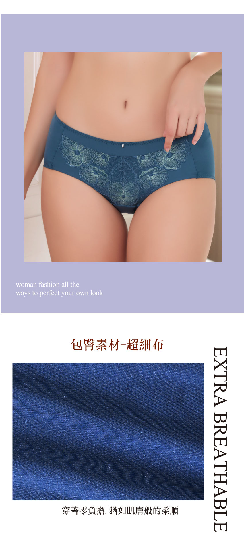 魔羽 奈米涼感 平口褲(花霧綠)