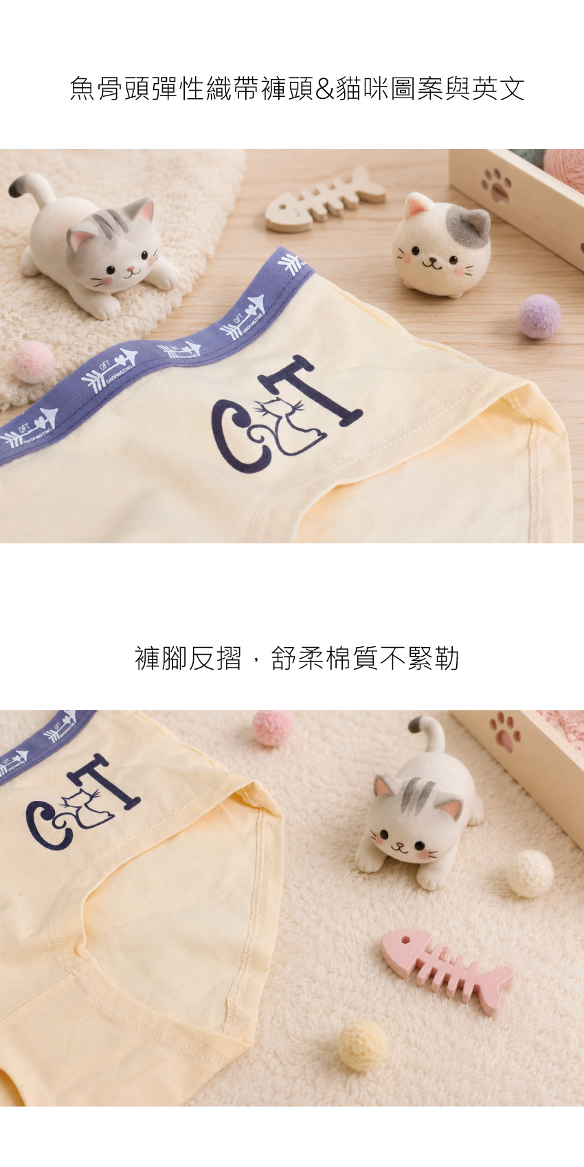 CAT萌喵 低腰純棉貼身褲 3件組(隨機色)