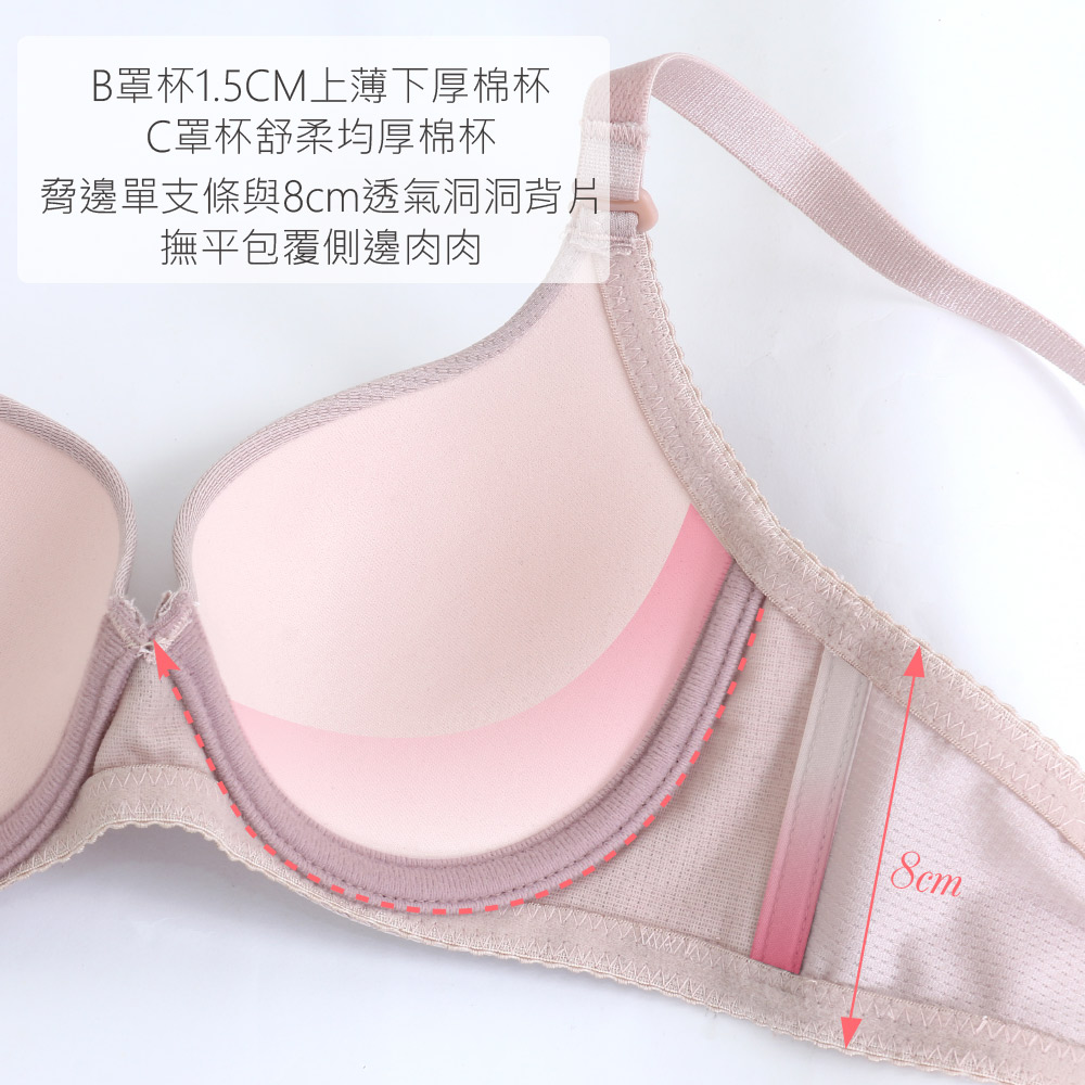 MIT台灣製 極簡 素面格紋 透氣 低脊心內衣(黑)BC罩杯