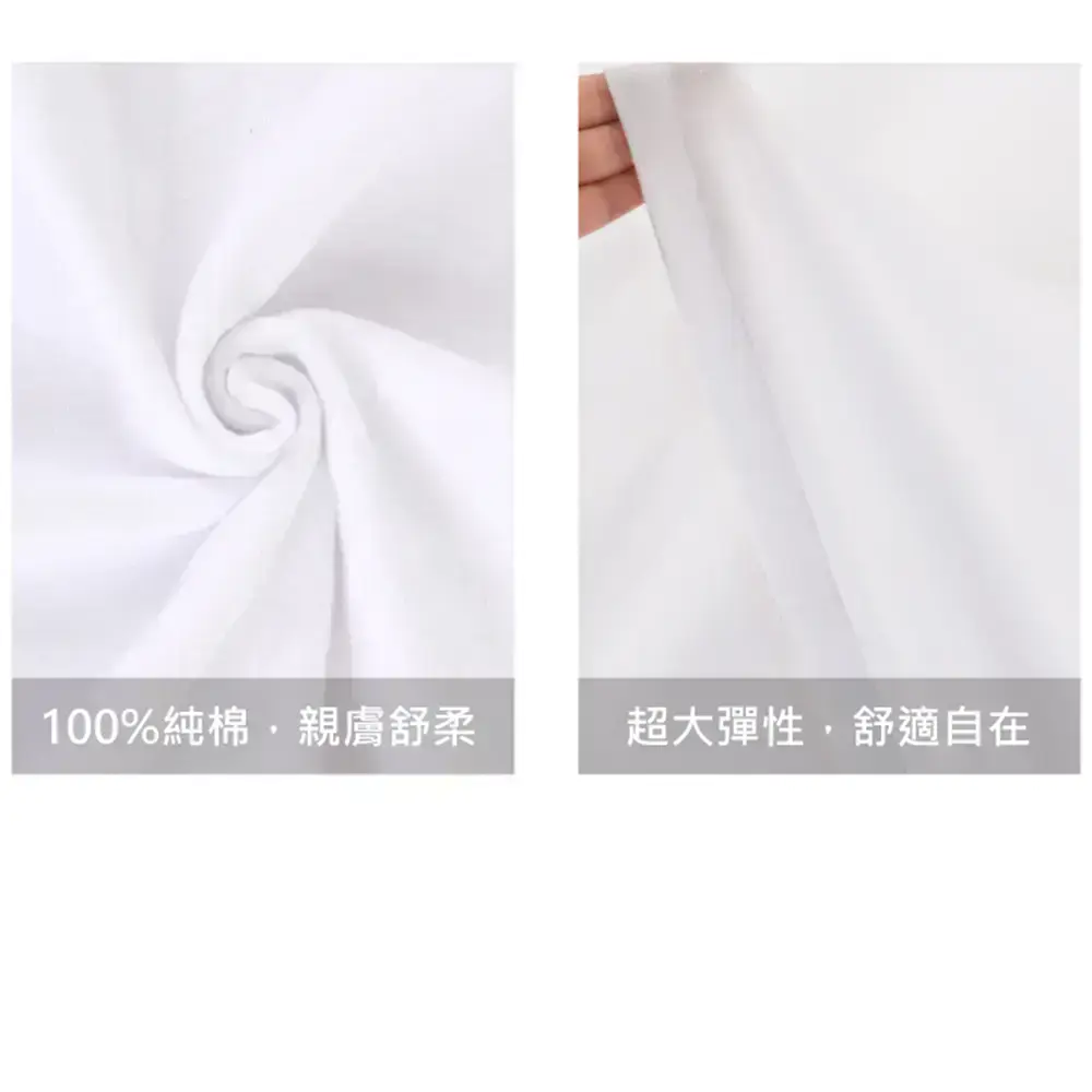 MIT台灣製造 100%純棉男U領背心(白色)