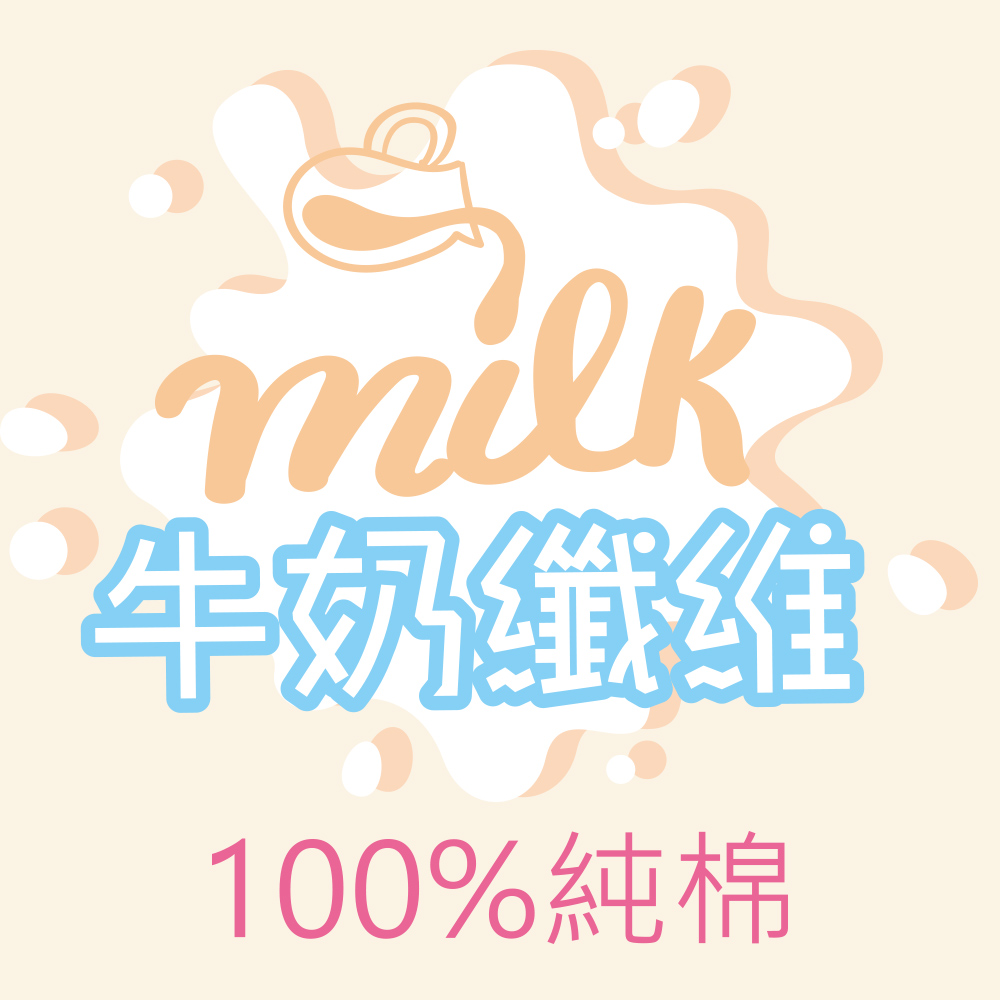 可愛小象。初成長少女 可調式細肩 純棉牛奶紗內衣(香檳)