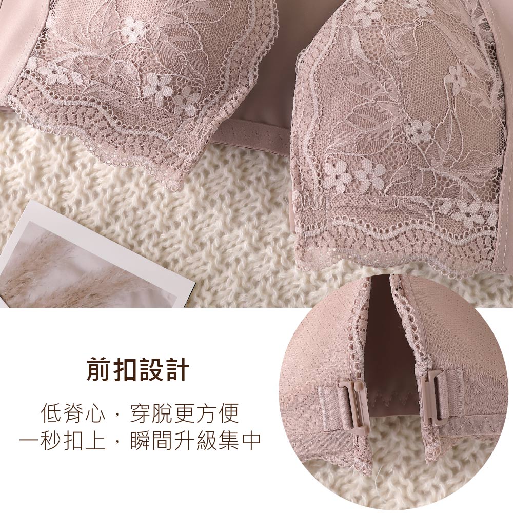 花甜禮夏 前扣無痕無鋼圈舒柔內衣(花漾粉)36-44