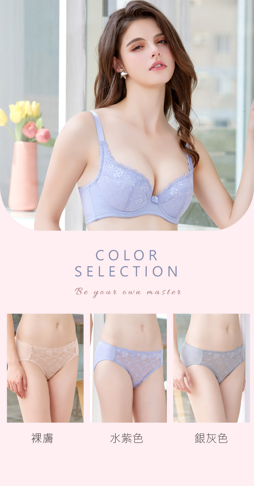 祕密花園．綻放 中腰三角褲(水紫色)