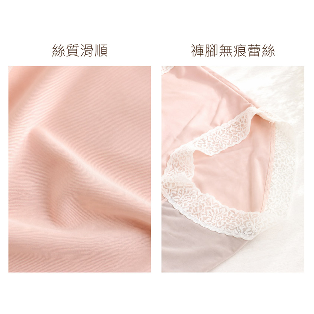 輕柔盛夏 石墨烯低腰無痕素面蕾絲平口褲(灰霧藍)