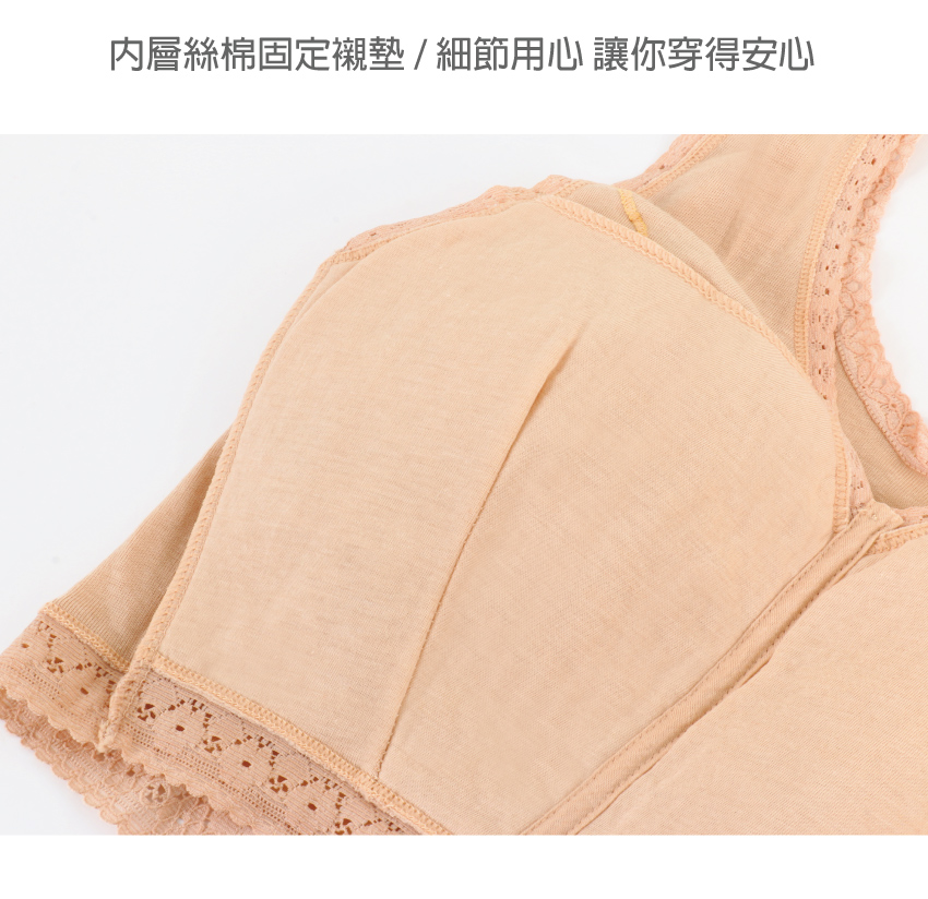 【零碼出清】MIT 100% 舒柔純綿百搭少女胸衣背心(膚)