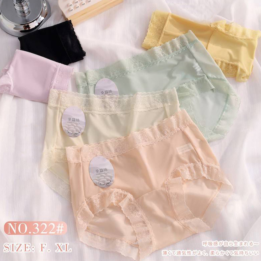 桑蠶絲 低腰 絲滑面膜貼身褲 3件組(隨機色)有分尺寸