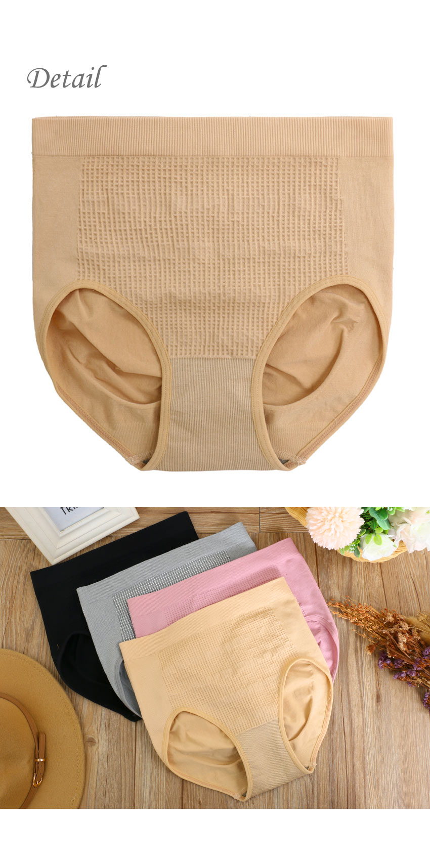 竹炭 無縫一體成型 中腰三角束褲(膚)