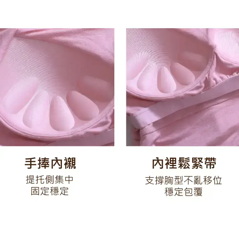 天然植物棉  可調細肩長版胸衣背心(白色)