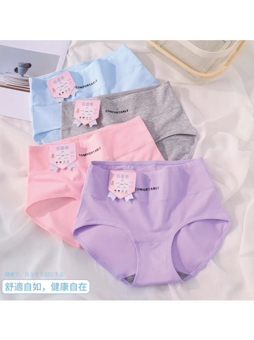 石墨烯 舒柔純棉中腰三角褲 3件組(隨機色)