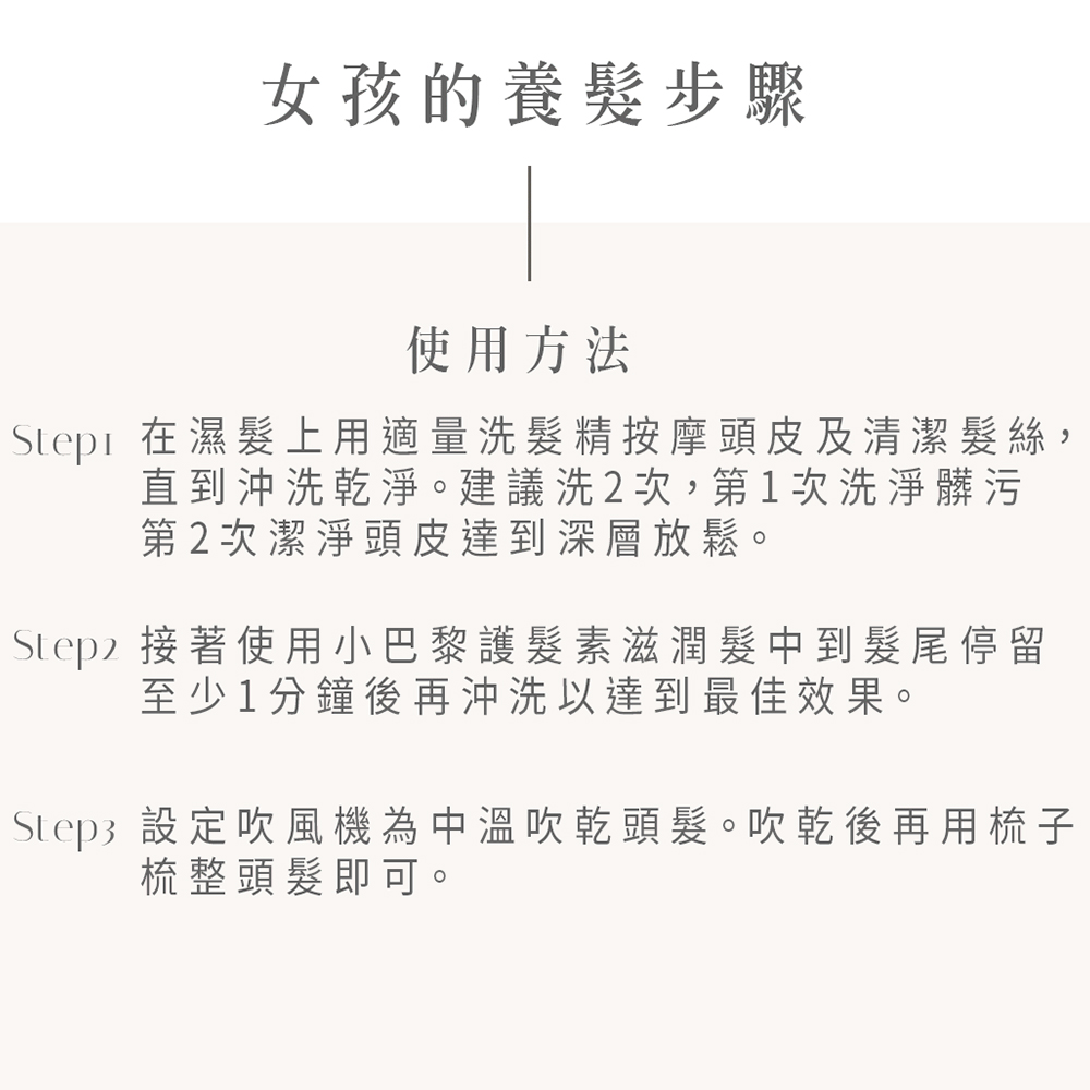 小綠 SPA香氛 頭皮控油 洗髮精 小蒼蘭 450ml