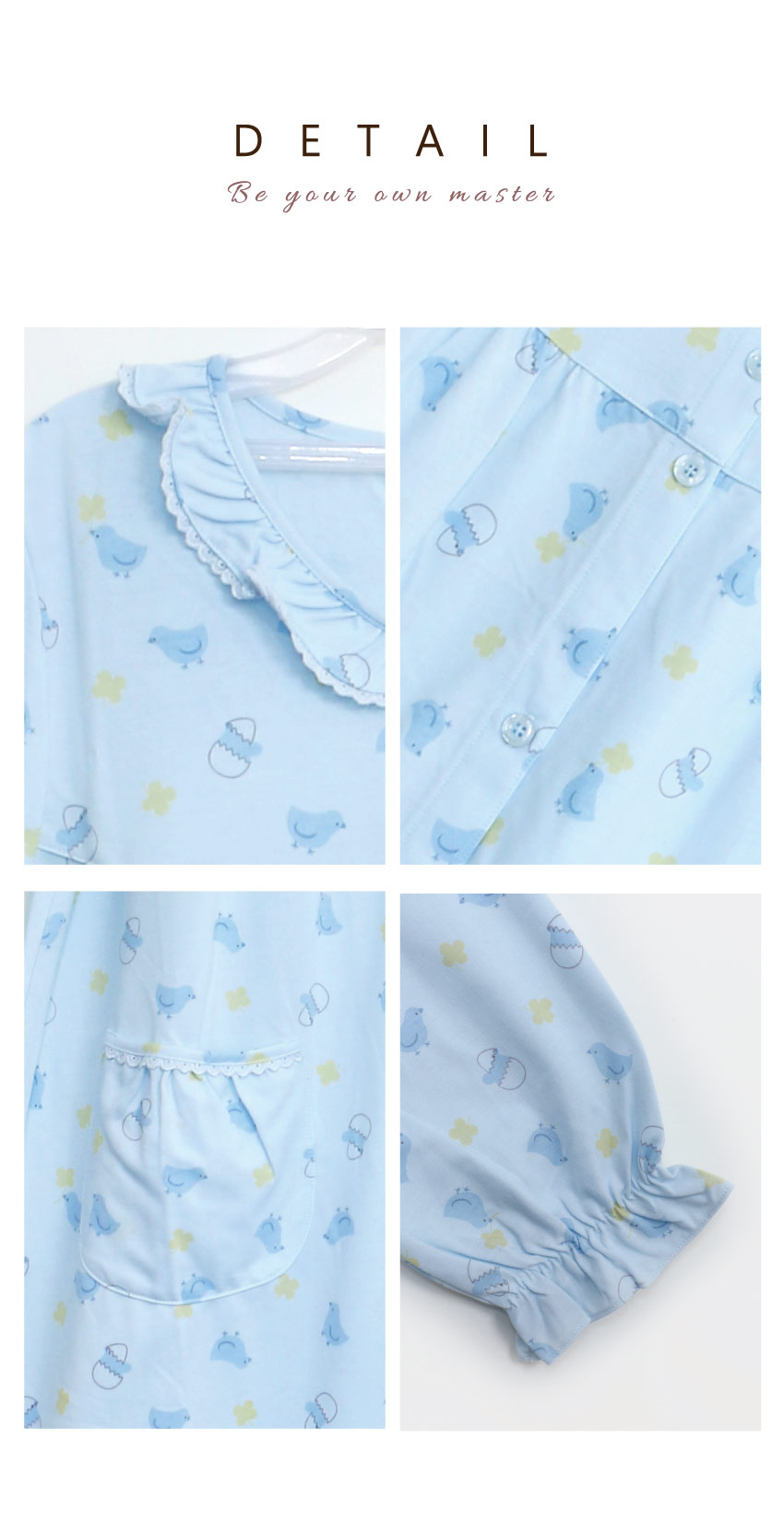 萌感小雞 柔軟舒眠棉質 睡衣睡褲成套組(藍色)