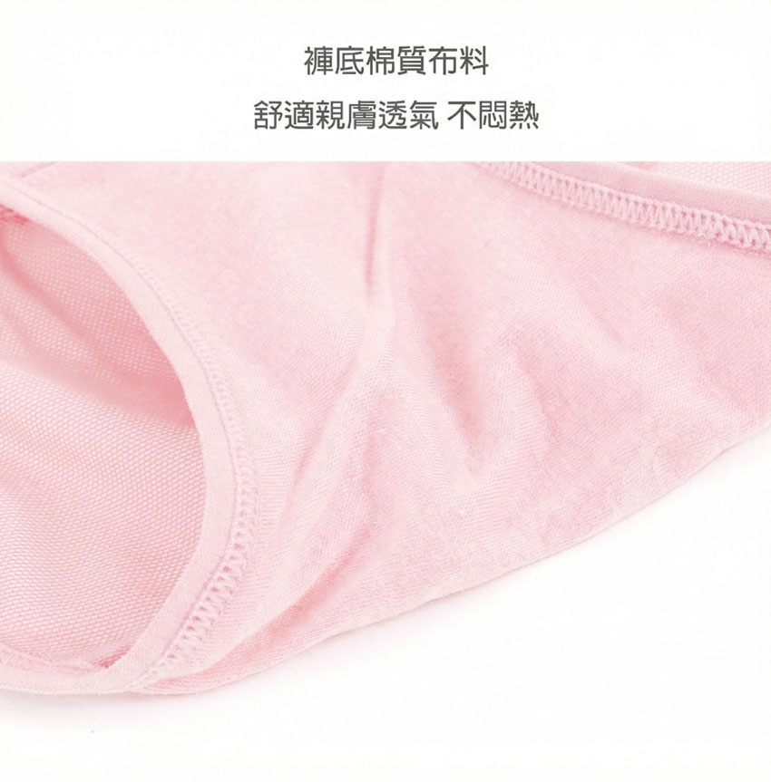 T型美鑽 性感透膚低腰三角褲3件組(隨機色)