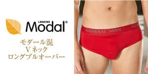 MODAL 莫代爾纖維 舒適男性三角內褲(紅)