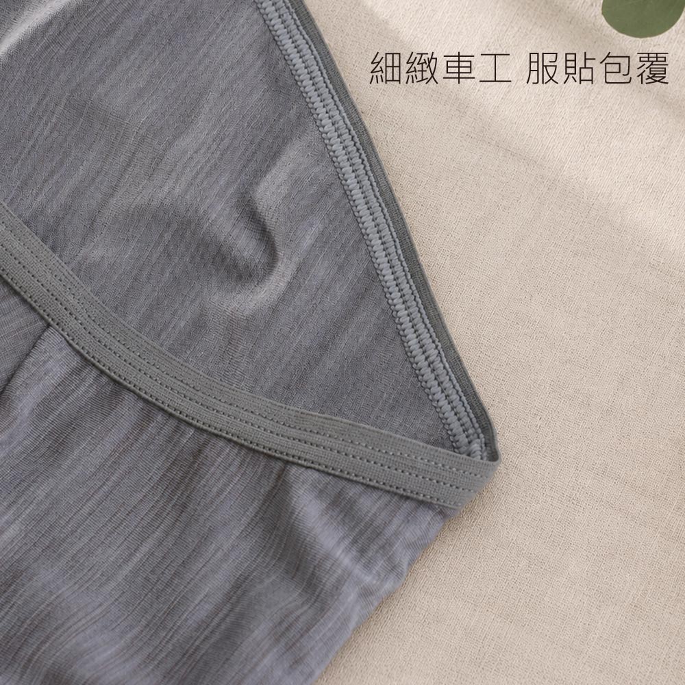 雲彩紗 舒柔男三角褲(黑)