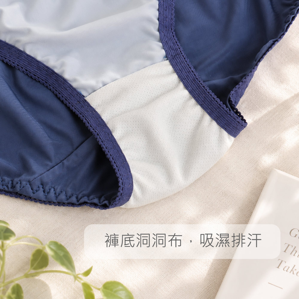 MIT台灣製 初見柔語 涼爽機能三角褲(冰綠)