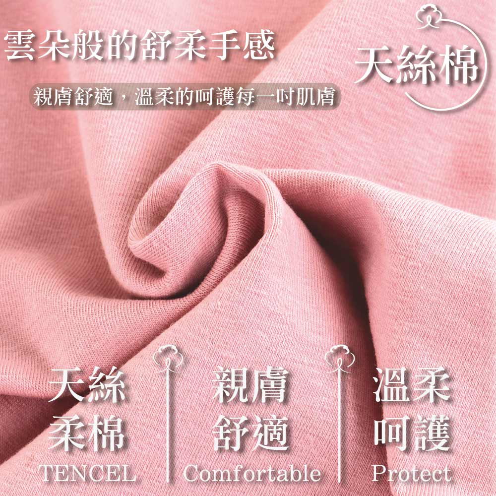 MIT台灣製 PH5.5抑菌平衡機能呵護 小貓咪 女童平口褲(粉色)
