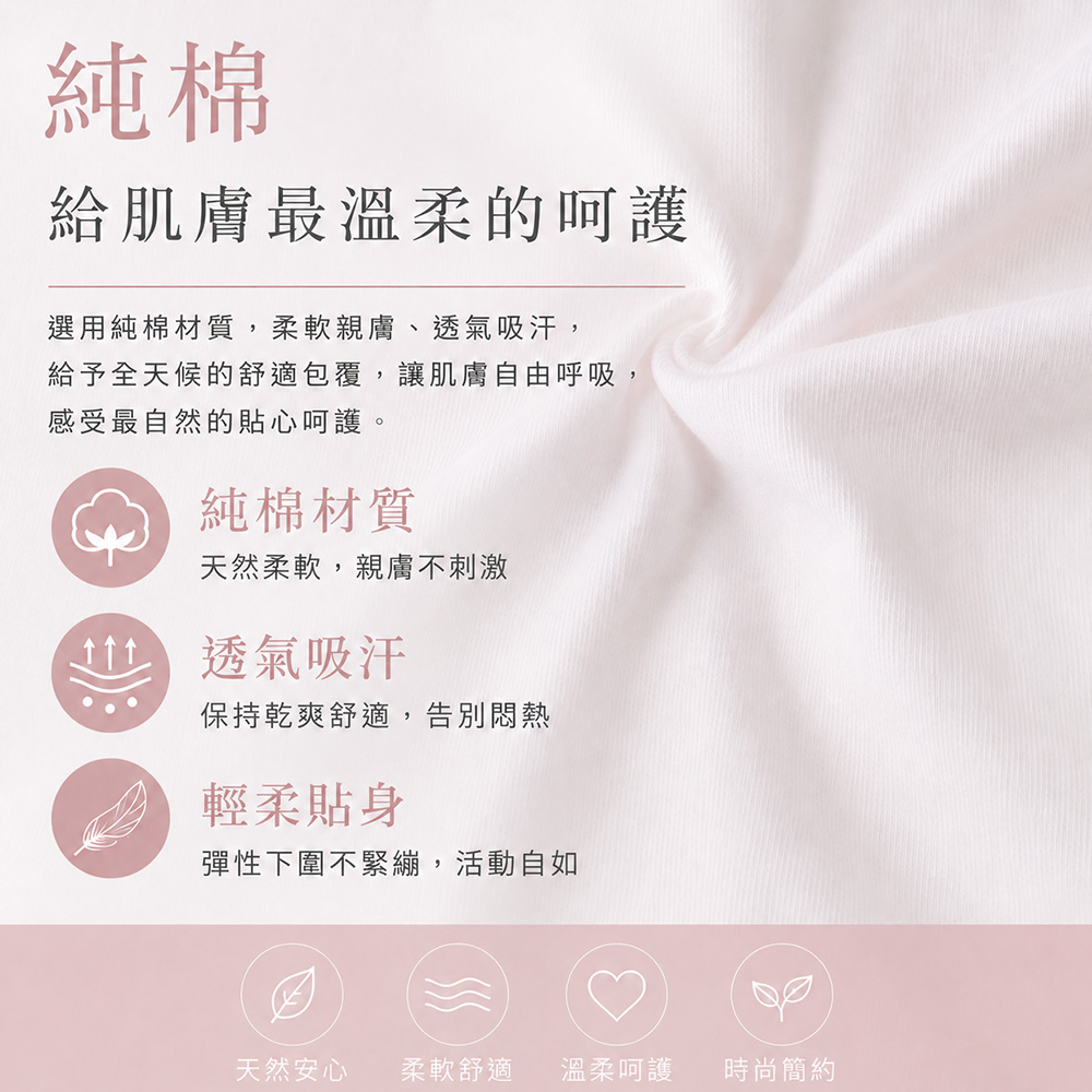 輕氧柔透 純棉 背心式少女內衣(香檳)