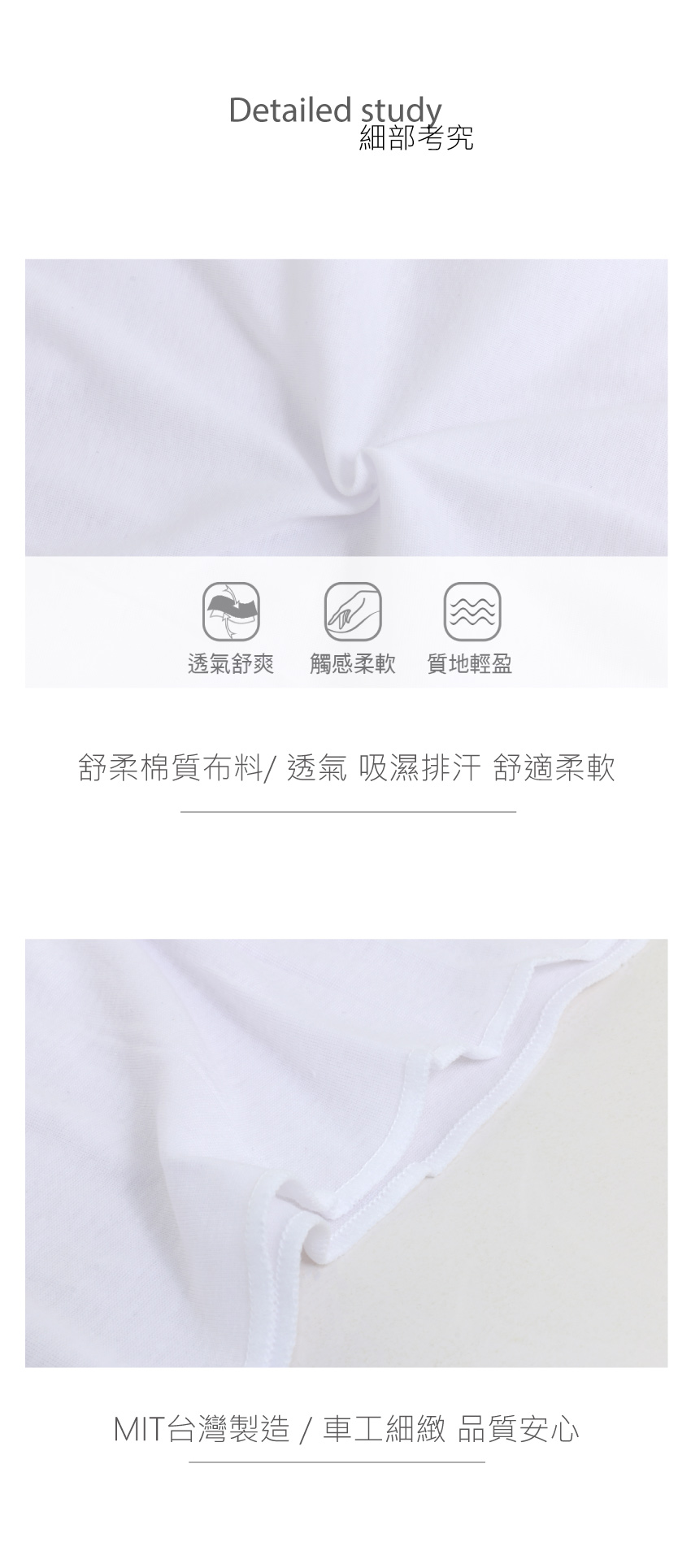 MIT台灣製 寬肩兒童棉質長版背心(白)