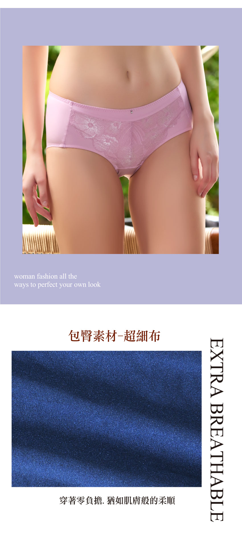 魔羽 奈米涼感 平口褲(花瓣粉)