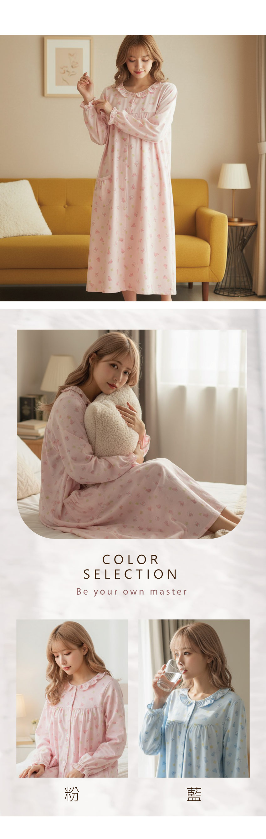 萌感小雞 柔軟舒眠棉質 連身裙睡衣(粉色)